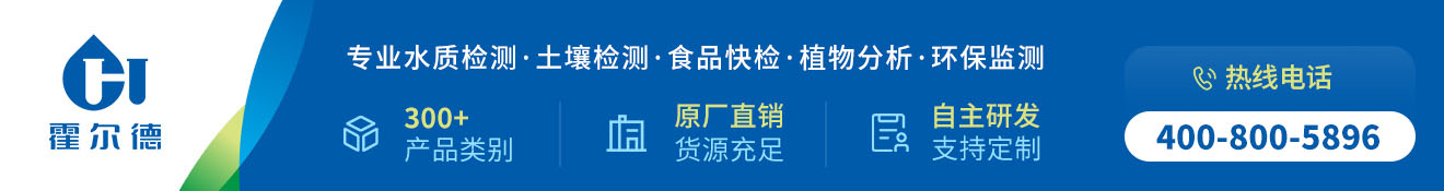 我們專業土壤養分儀器、生物毒性檢測儀、水質cod檢測儀