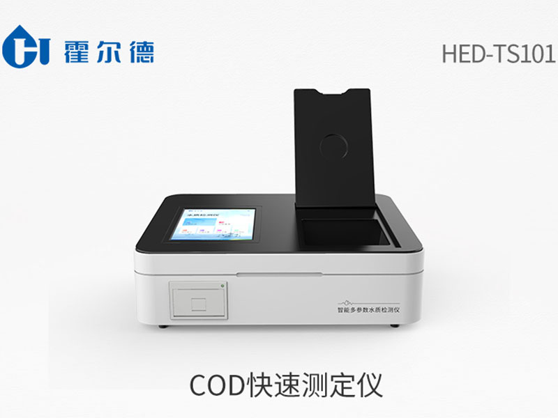 如何處理污水中的cod