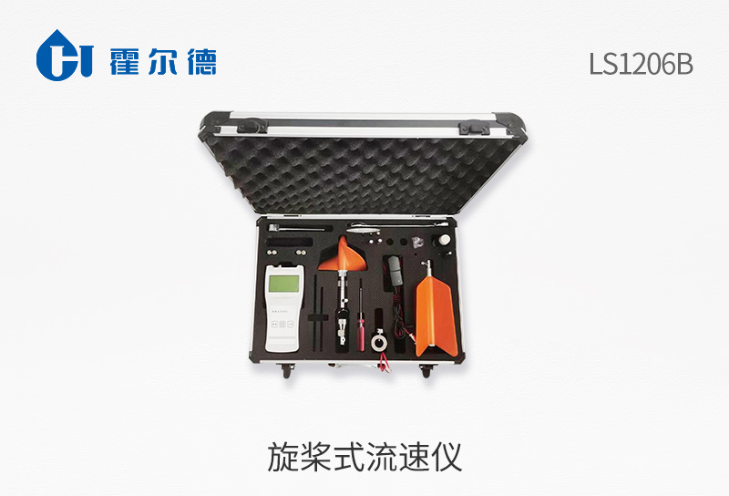 旋槳式流速儀