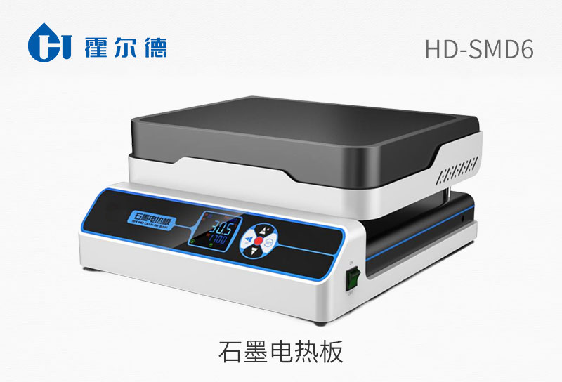 石墨電熱板
